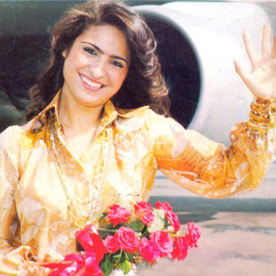 Queen of Persia 1976